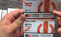 悦刻五代烟弹怎么查真伪?悦刻五代烟弹真假对比图