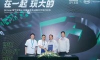 Airnow空气实验与比亚迪电子签战略合作协议，将发力海外