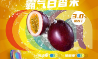 ammo烟弹哪个口味好抽?最受用户欢迎的火器电子烟口味