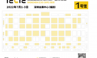 2022IECIE深圳电子烟展会招商进行中