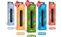 39元小悦刻可以用多久?一天就用完?