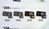 徕米zero烟弹一盒多少?三种不同的价格