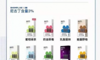 雪加烟弹一盒29元是真的吗?