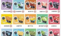 yooz哪个味道最好抽?这几个排进TOP5