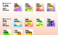 魔笛pro烟弹太耗油了?居然是设计缺陷?