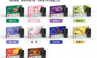 提子的烟弹和yooz通用？提子烟弹官方售价