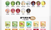 ammo口味推荐：火器ammo口味排行