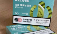 悦刻四代抹茶冰淇淋好抽吗?
