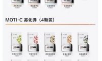 魔笛go烟弹多少一盒?适用于魔笛c烟弹