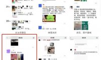 注意了!微信安全中心:朋友圈中售卖烟及电子烟都属于违规行为