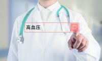 高血压为什么不能抽电子烟？