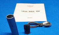 悦刻电子烟充电多久？悦刻充电说明书