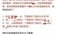 悦刻发告知函：禁止经销商和专卖店恶意加价哄抬价格