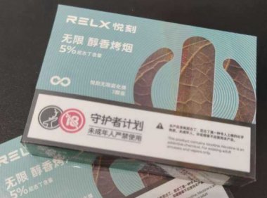 悦刻电子烟有没有不含尼古丁的烟弹?