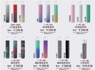 绿萝电子烟三代官方售价(内含烟弹价格)