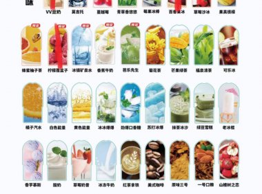 vtv烟弹哪个口味好抽?这两个口味千万别碰