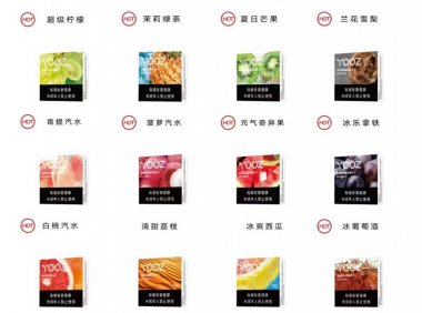 柚子烟弹10元一颗真的吗？