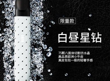 悦刻小牛皮限量版多少钱?有价无市?
