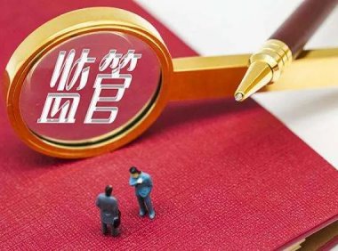 国内电子烟监管已具备法律依据,相关政策配套预计年内出台实施