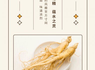 柚子电子烟推出草本风味,开启草本雾化赛道