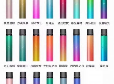 yooz电子烟有什么颜色？yooz杆子颜色推荐
