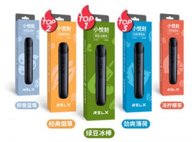 39元小悦刻可以用多久?一天就用完?