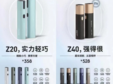 徕米零嘉价格多少?(包含徕米零嘉烟弹价格)