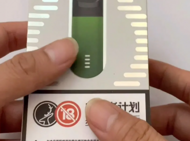 悦刻幻影戒烟效果怎么样?要搞清楚戒烟与替烟的区别