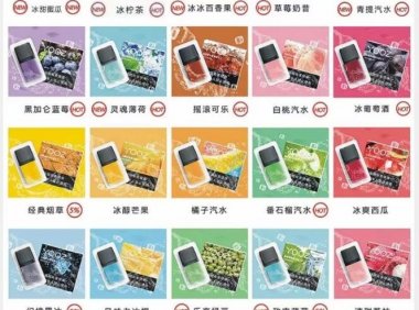 yooz哪个味道最好抽?这几个排进TOP5
