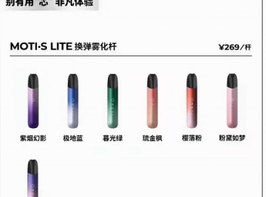魔笛s一杆100是真的吗?除非工厂残次品