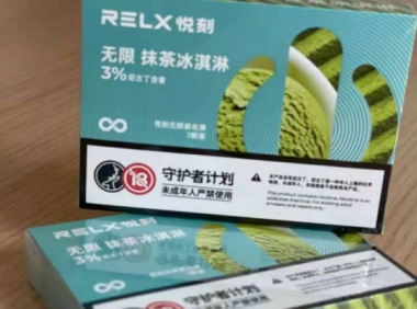 悦刻四代抹茶冰淇淋好抽吗?