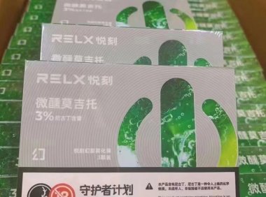 哪里可以买到便宜的悦刻烟弹?