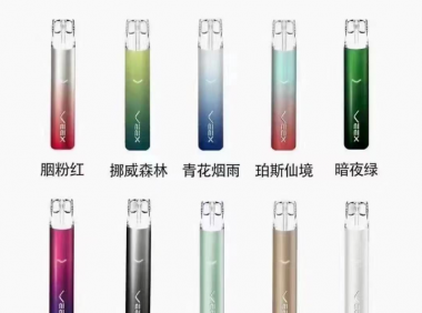 veex维刻v1价格多少？附维刻v4价格