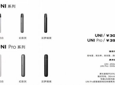 柚子五代多少钱一支？分两个版本