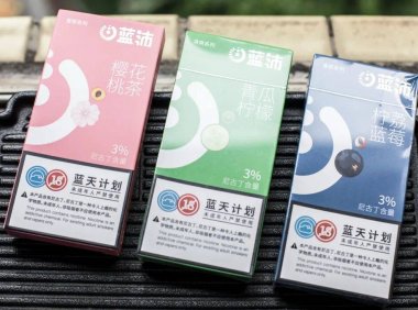 蓝沛的烟弹悦刻能用吗?