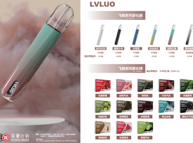 绿萝电子烟可以用悦刻烟弹吗?