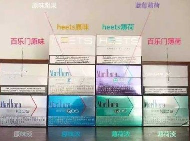 iqos烟弹哪个国家有卖?这两个国家都行