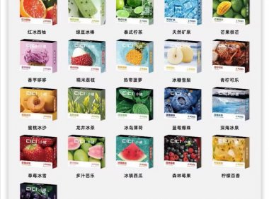 yooz烟弹和小橘通用吗?附小橘烟弹价格多少