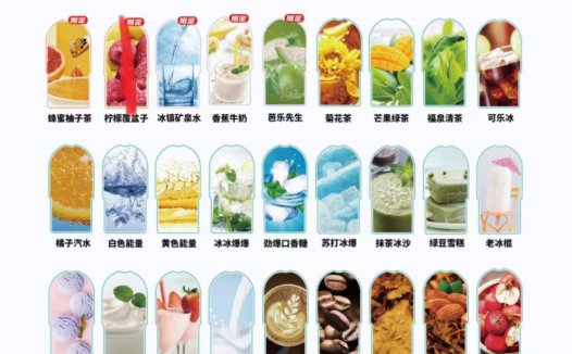 vtv烟弹哪个口味好抽？这两个口味千万别碰