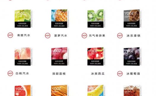 柚子烟弹10元一颗真的吗？