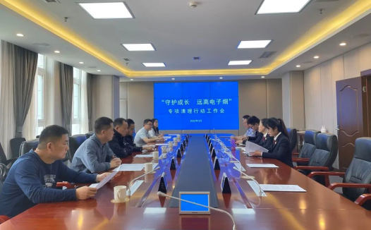 电子烟监管进展：惠州和厦门或成试点城市，多地开启专项检查