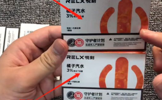 悦刻五代烟弹怎么查真伪？悦刻五代烟弹真假对比图