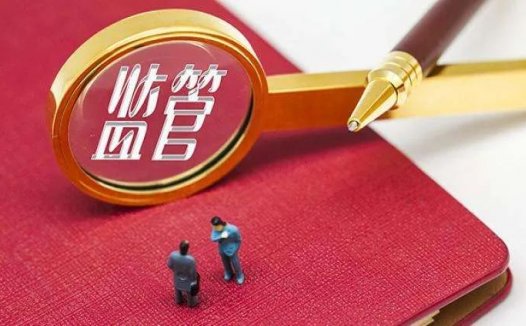 国内电子烟监管已具备法律依据，相关政策配套预计年内出台实施