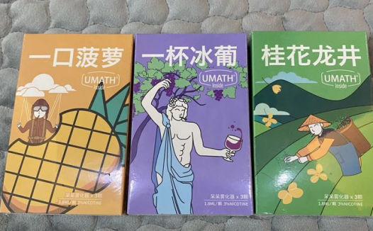 时雾烟弹和yooz烟弹通用吗？