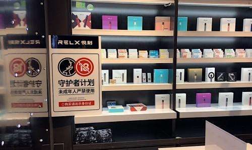 电子烟代理违法吗？跟着规则走