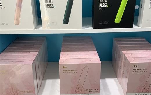 雪加电子烟和悦刻哪个好？四个维度对比