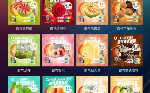 ammo的烟弹哪里买便宜？