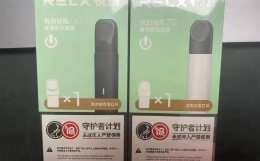 悦刻轻风新款和老款哪个好？