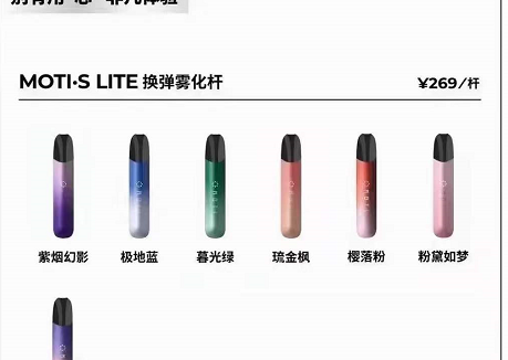 魔笛s一杆100是真的吗？除非工厂残次品