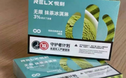 悦刻四代抹茶冰淇淋好抽吗？